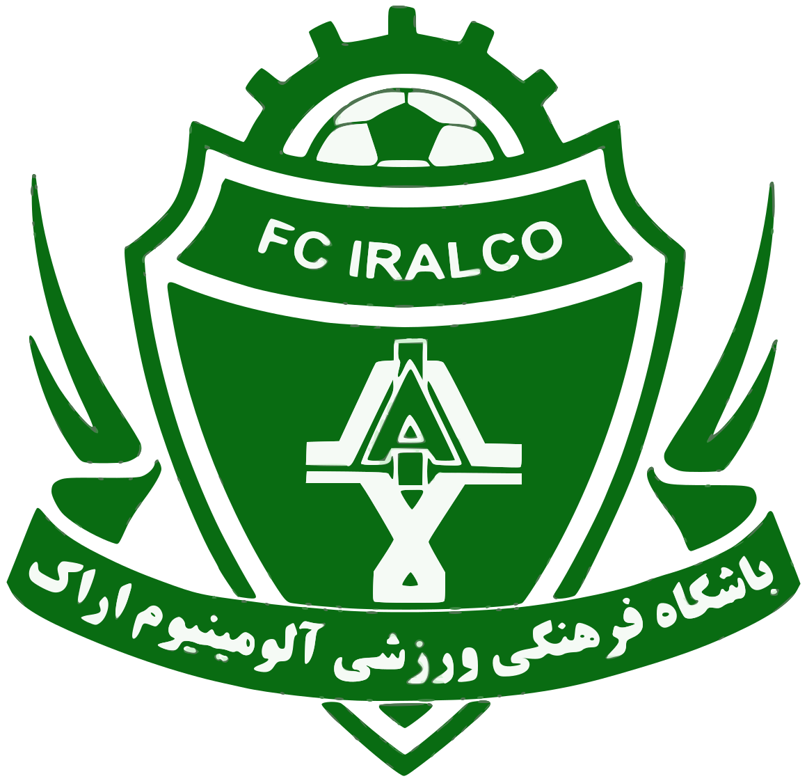 باشگاه آلومینیوم اراک